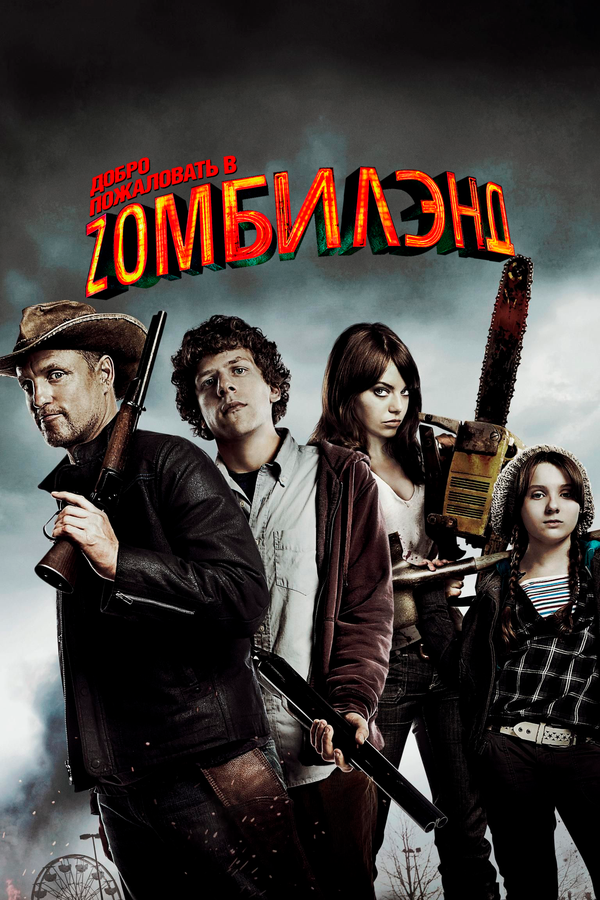 Постер сериала